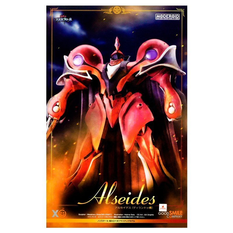 MAQUETA MODEROID ESCAFLOWNE ALSEIDES GOOD SMILE COMPANY MAQUETA MODEROID ESCAFLOWNE ALSEIDES GOOD SMILE COMPANY